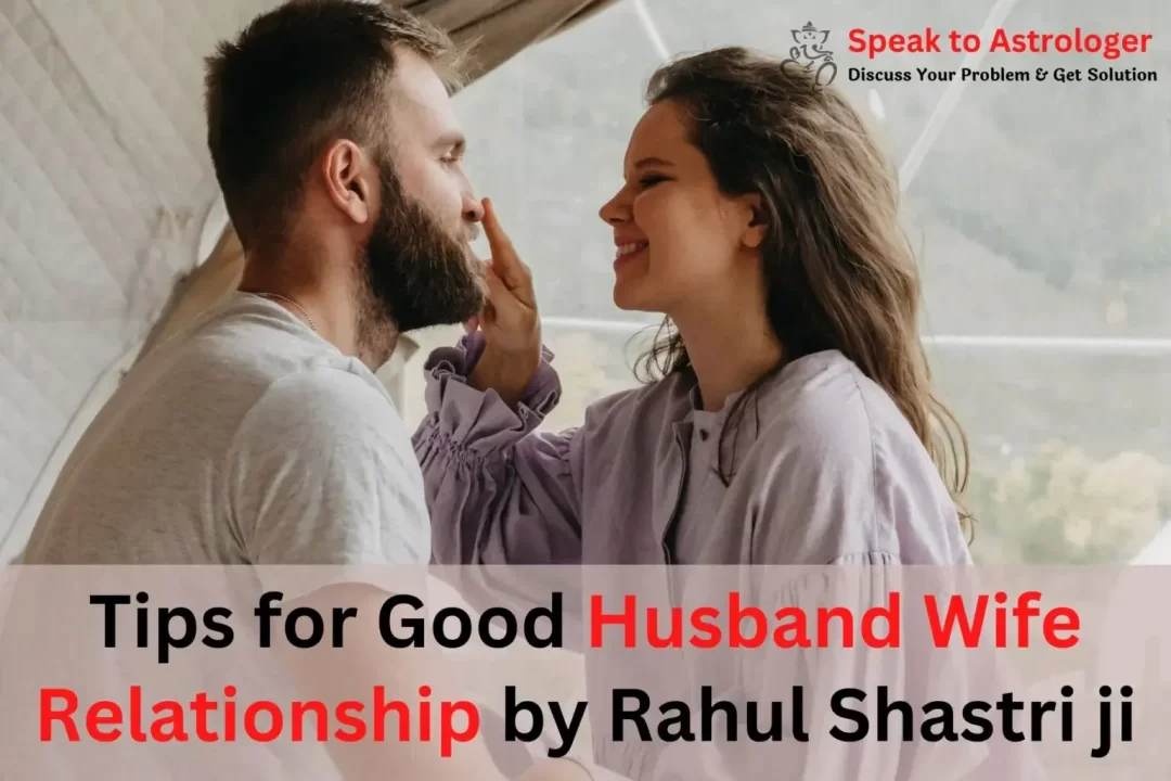 Tips for Good Husband Wife Relationship by Rahul Shastri Ji